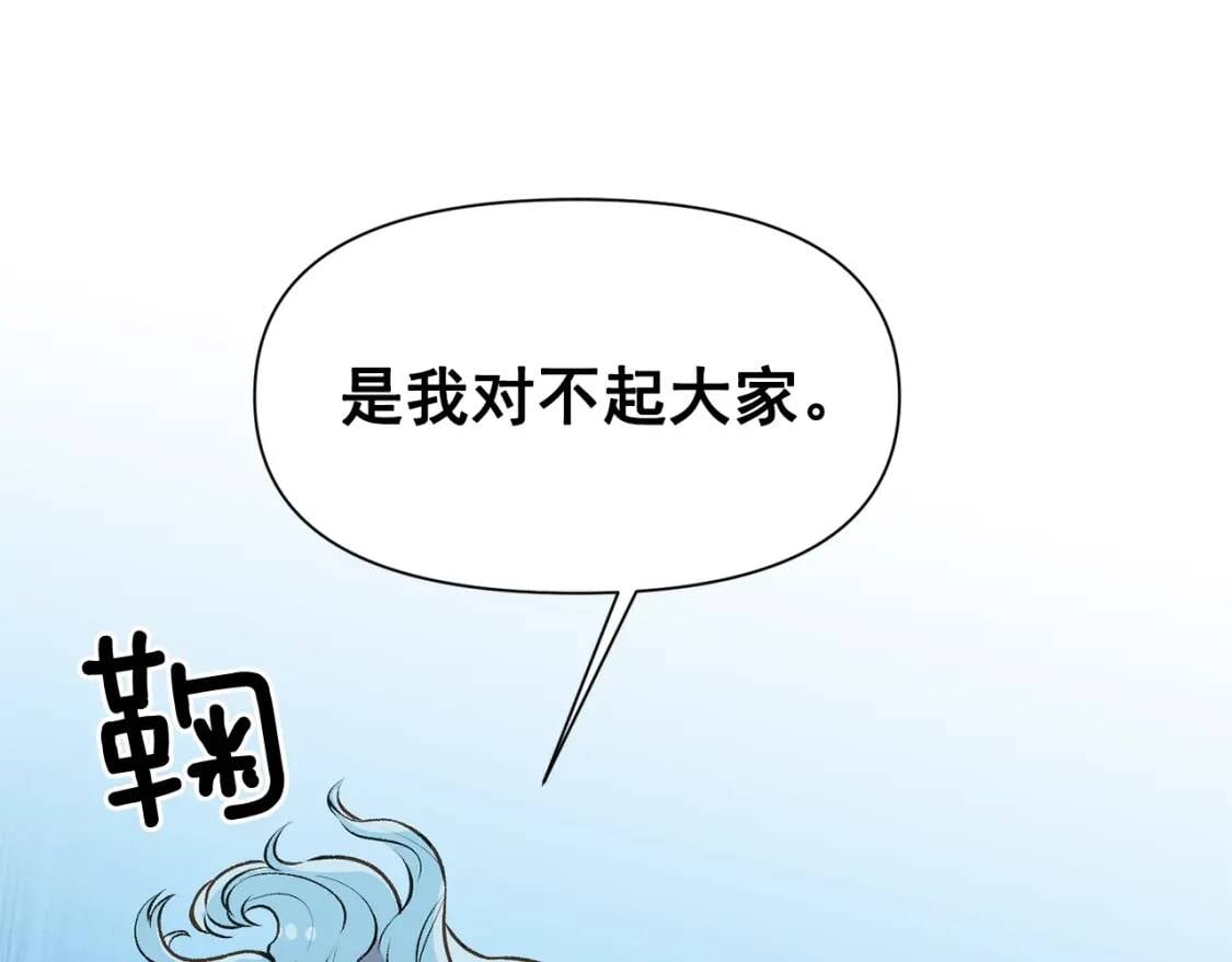 第62话 刺绣手帕0