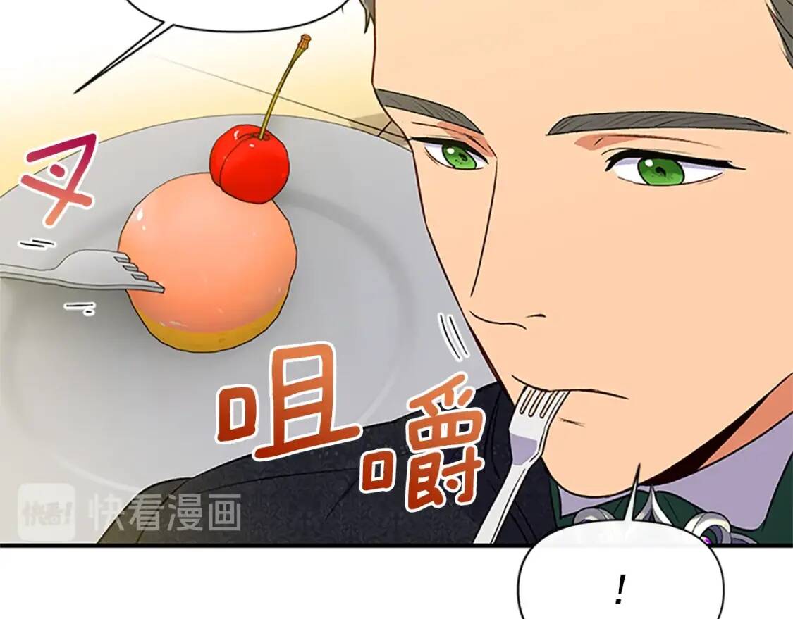 第93话 他讨厌我了？68