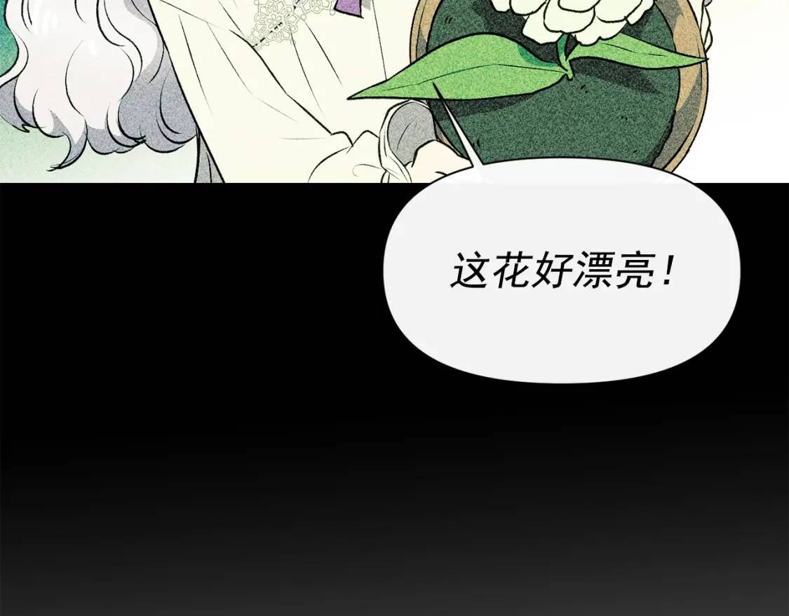 第66话 抉择153