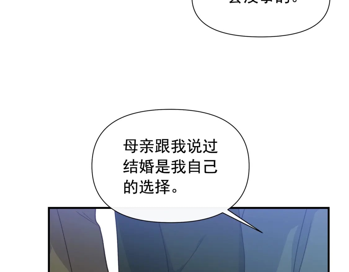 第149话 大打出手的初见4