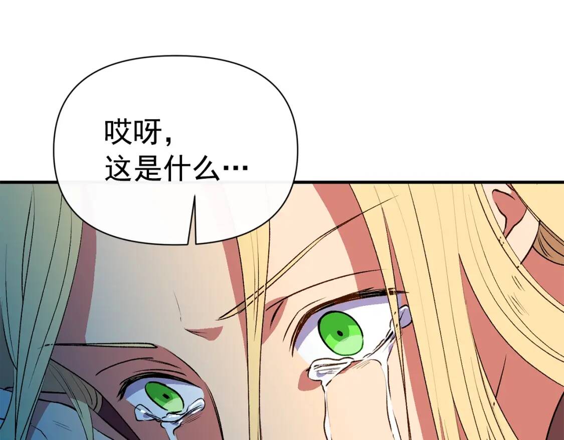 第66话 抉择3