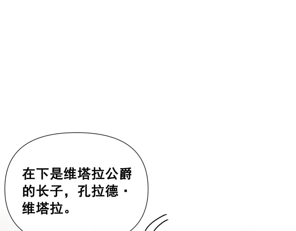 第18话 威胁19