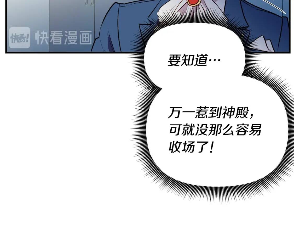 第41话 意外证人11