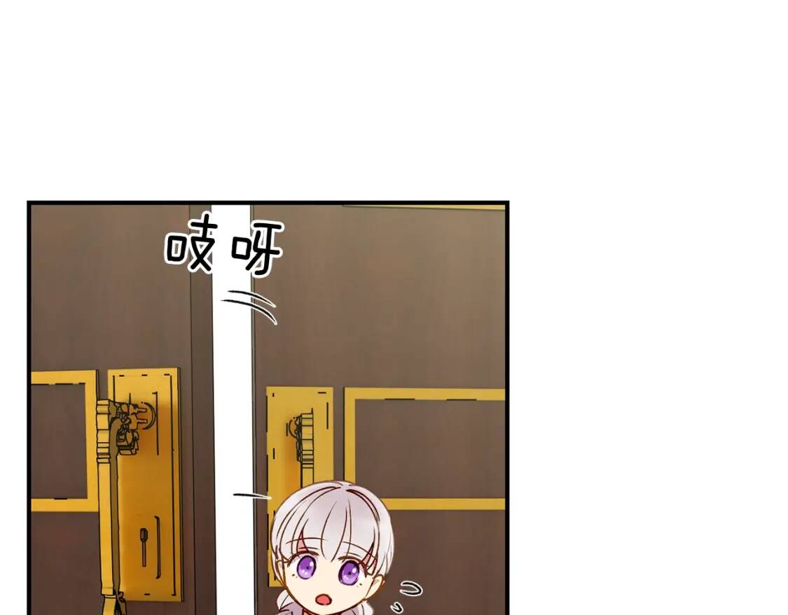 第27话 控告？！122
