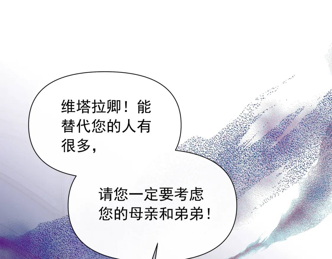 第131话 家人由我来守护27