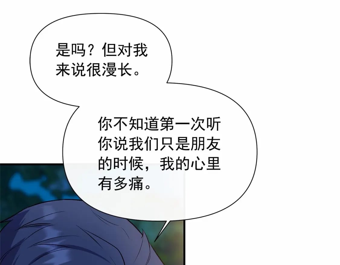 完结篇 永远在一起138