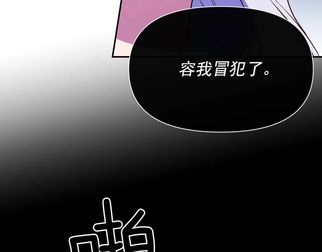 第69话 戴罪之身的候选人61