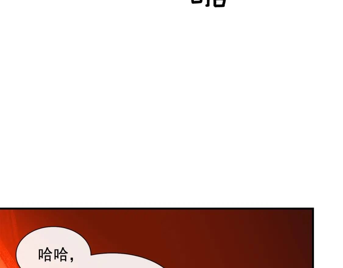 第11话 第二个黑暗术士154