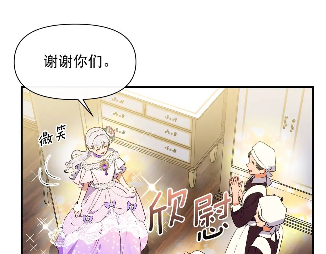 第88话 全家画像35