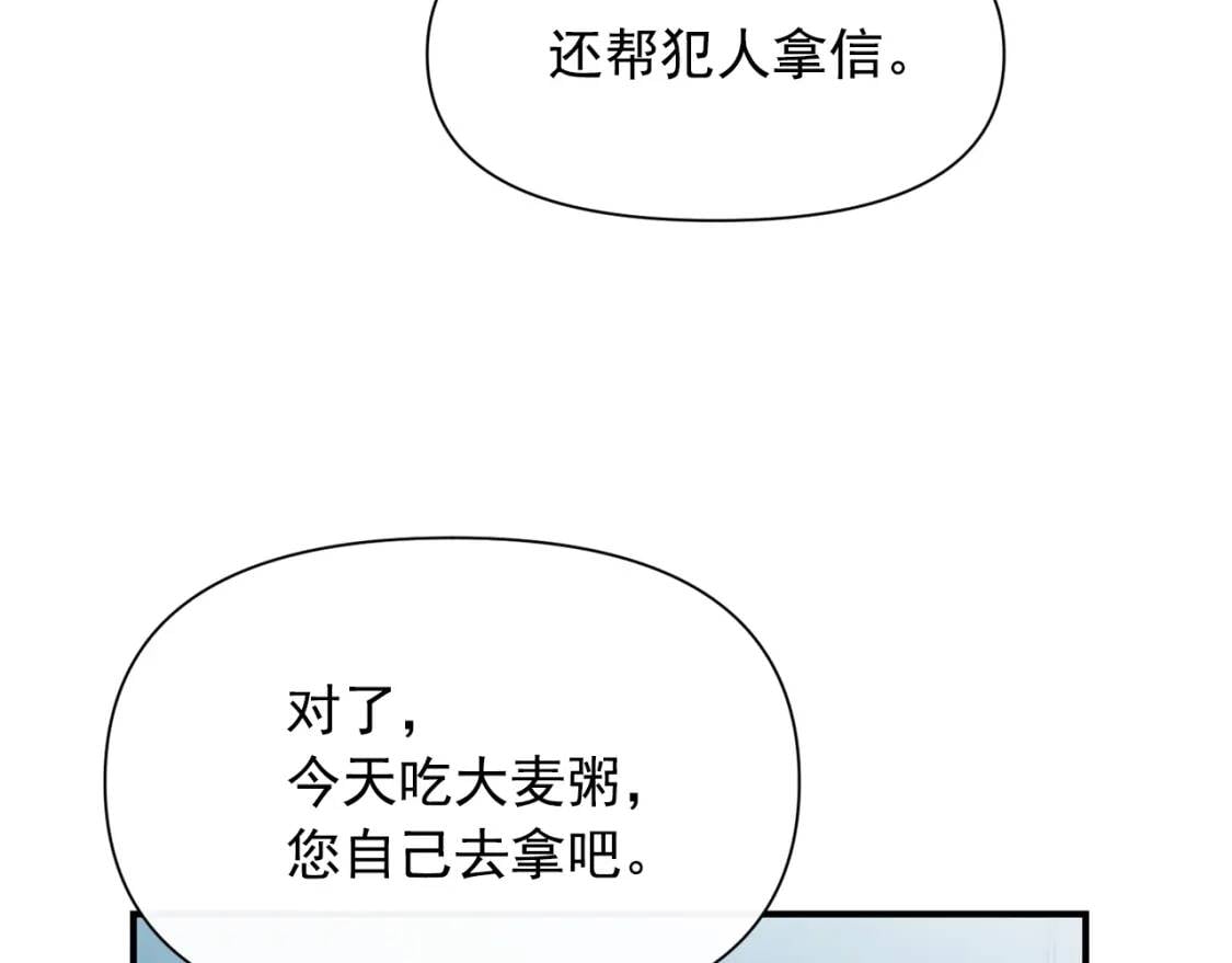 第65话 该启程了133