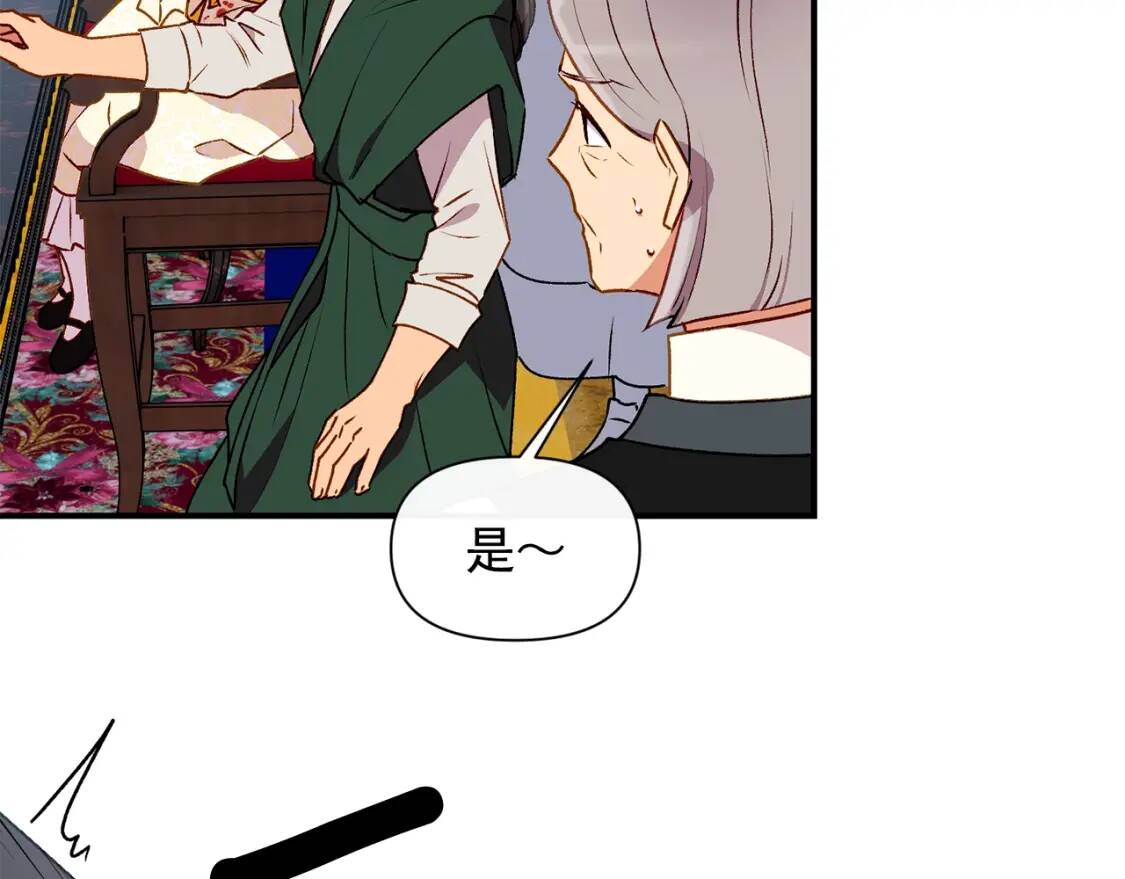 第49话 爸爸不能惹148
