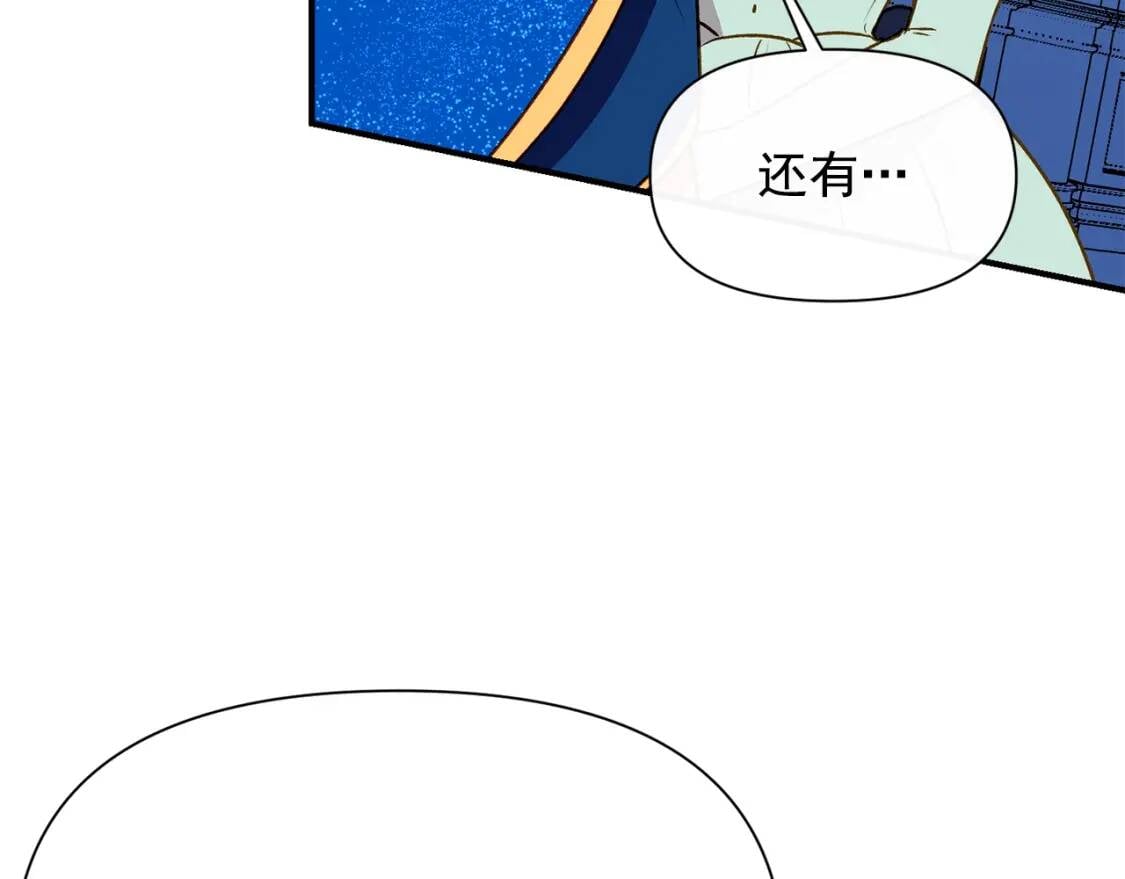 第38话 帅气的赛尔家120