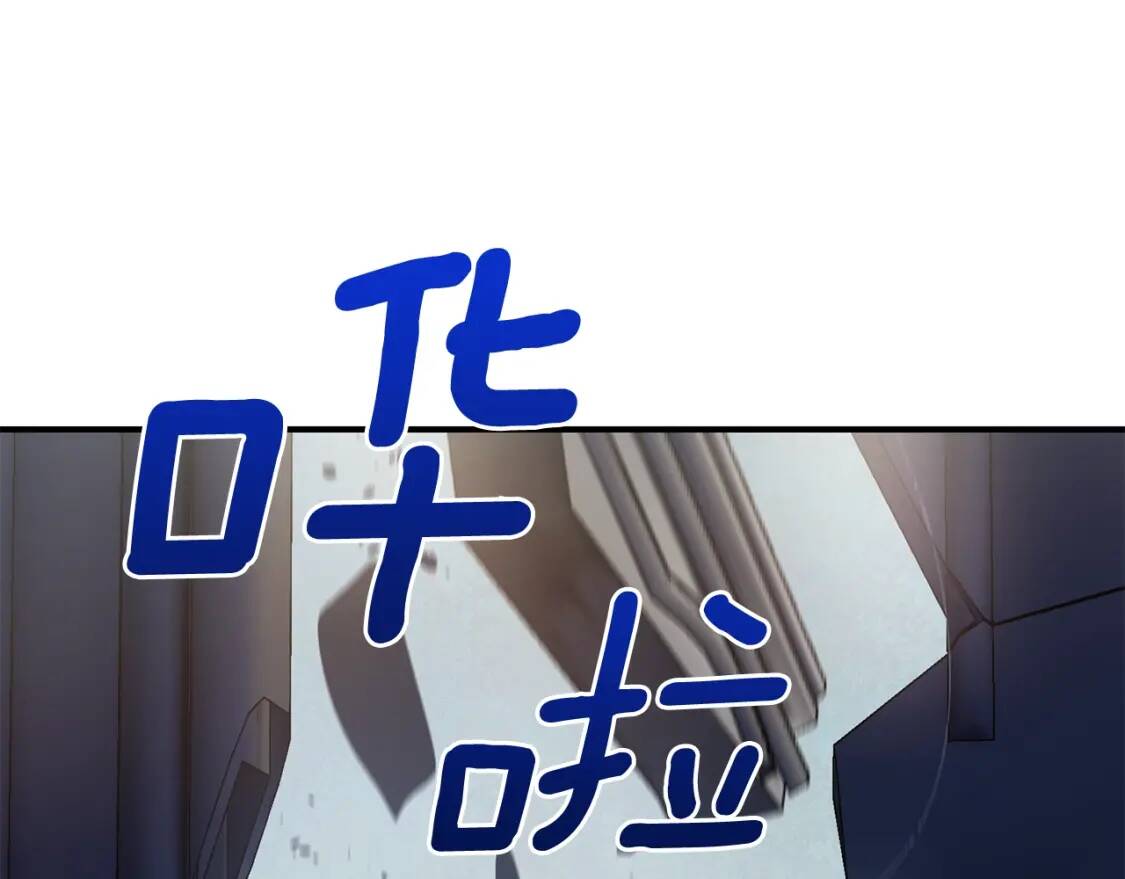 第112话 仪式落幕42