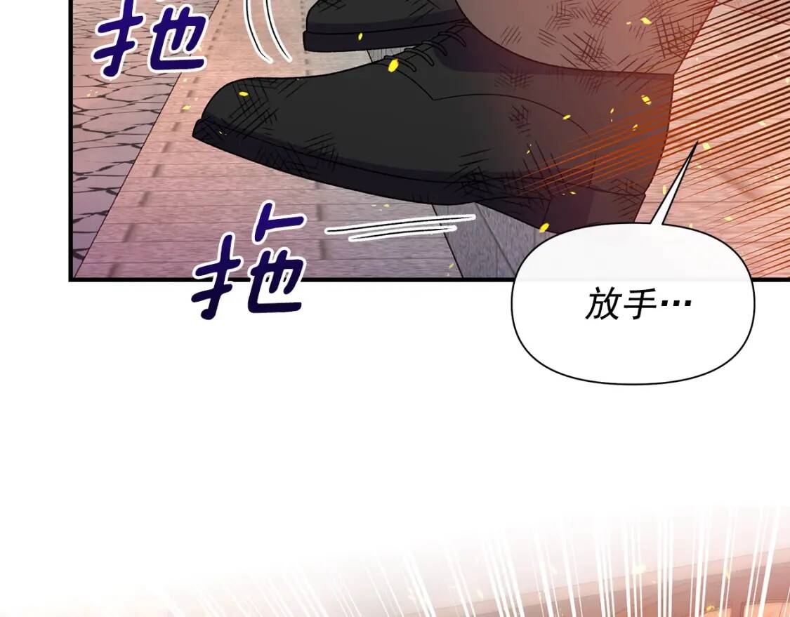 第128话 力量回归140