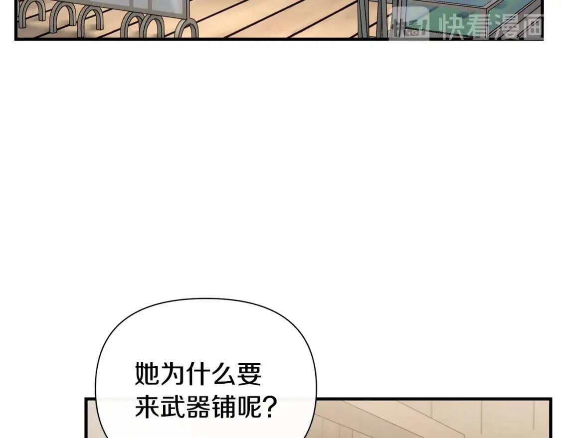第104话 愿意和我正式交往吗21