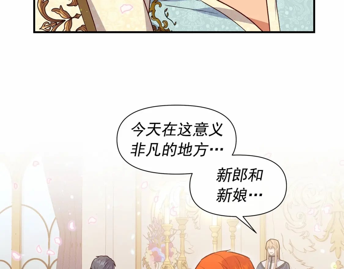 完结篇 永远在一起172