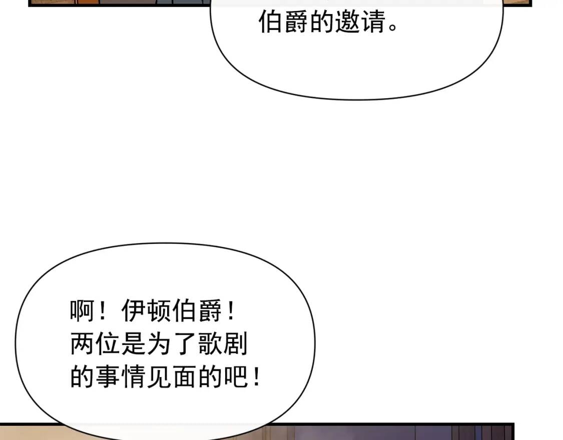第49话 爸爸不能惹12