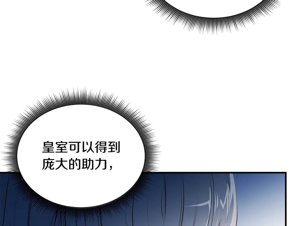 第8话 这是你大哥80