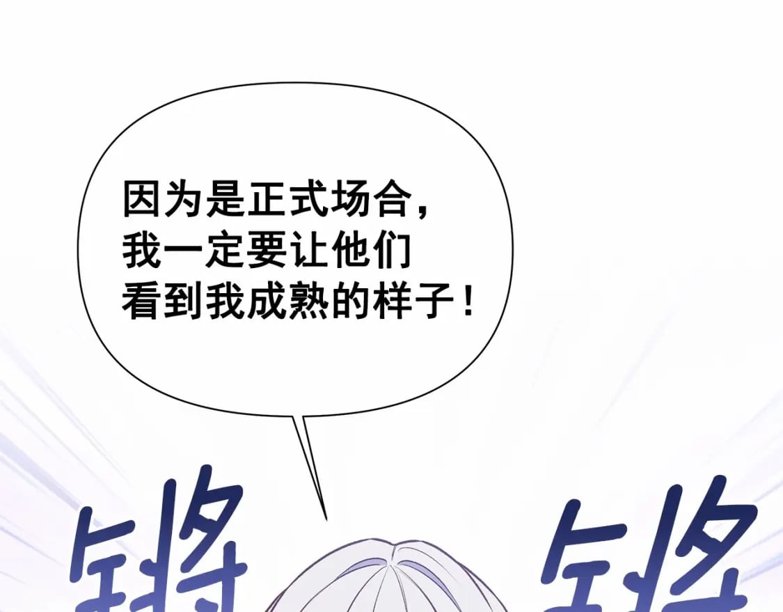 完结篇 永远在一起33