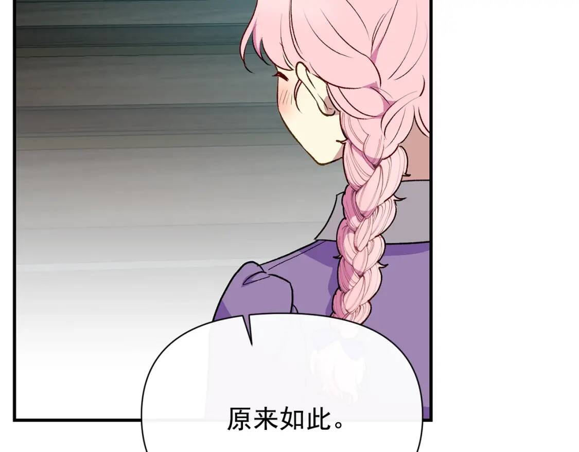 第78话 投票意外153