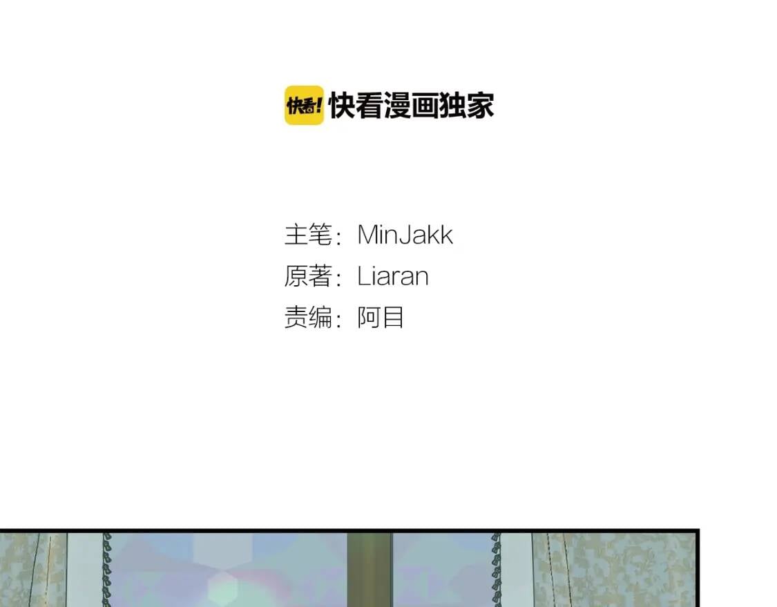 第45话 兑现的契约30