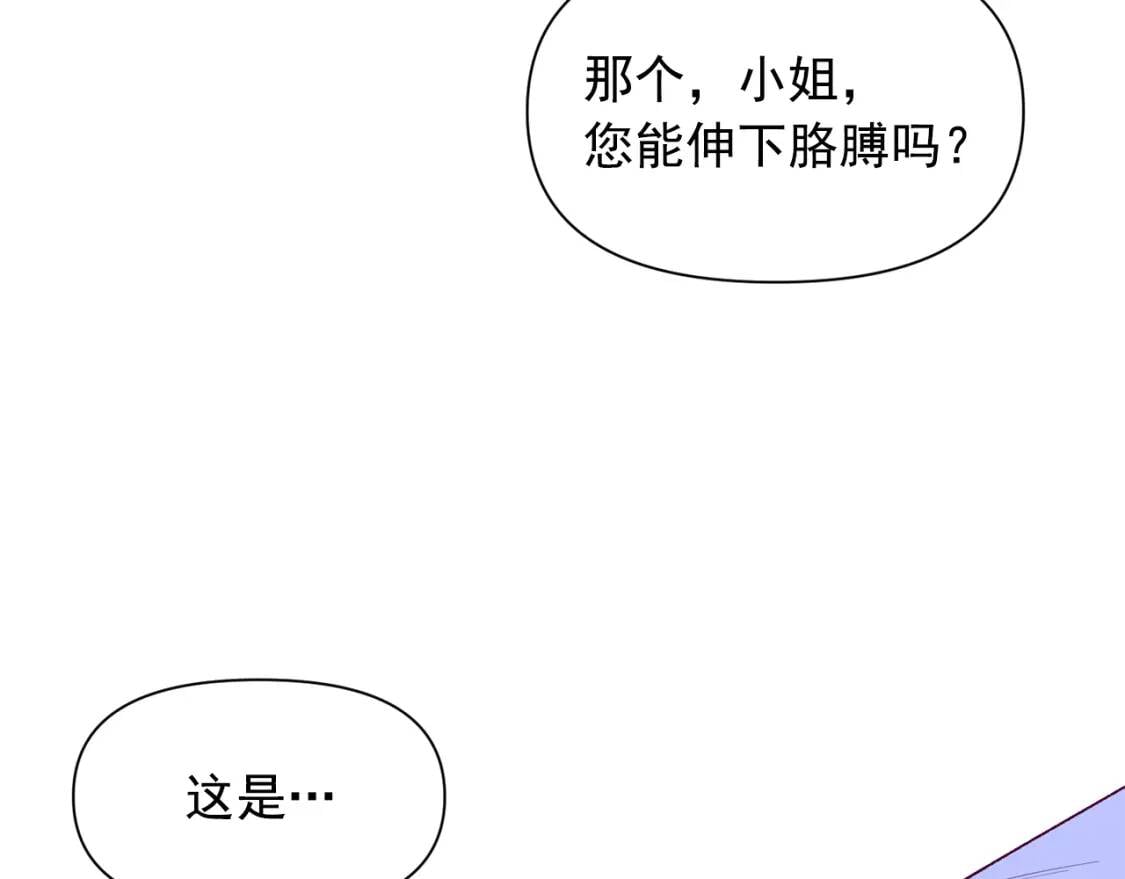 第58话 荣光背后147