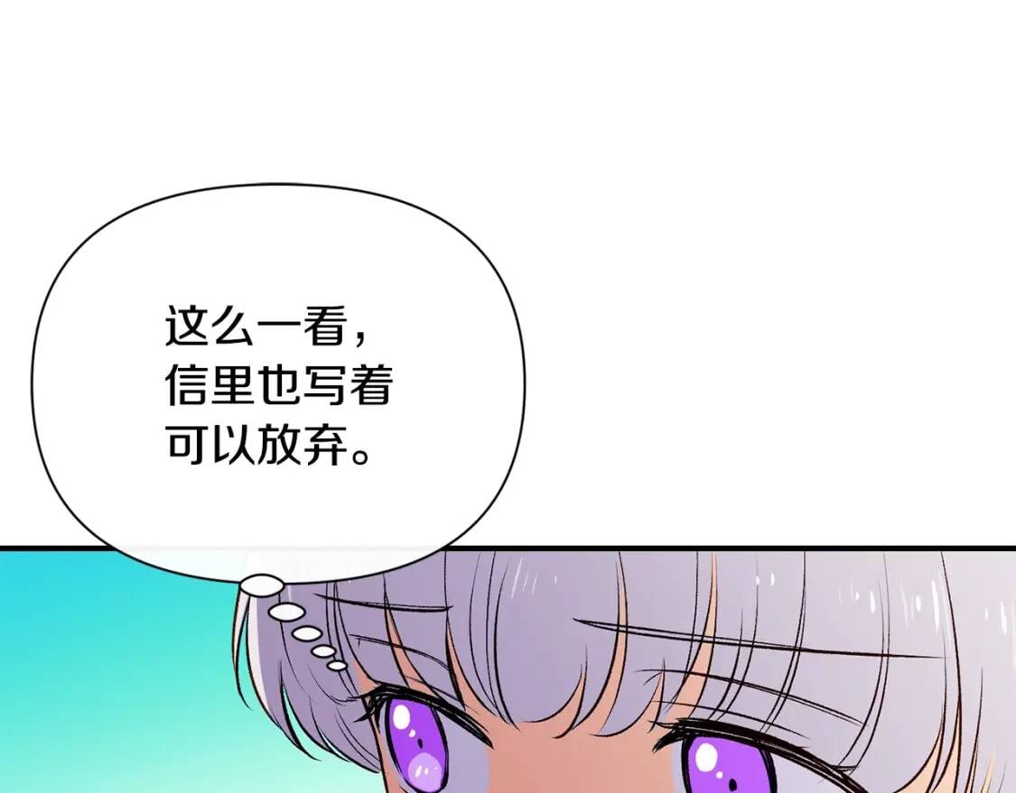 第68话 父亲挥泪告别0