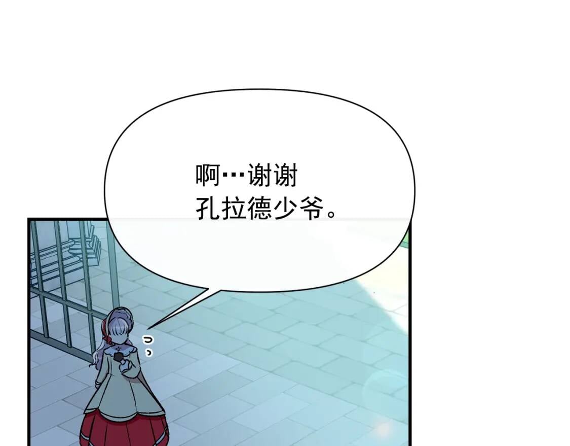 第53话 她坚强的另一面68
