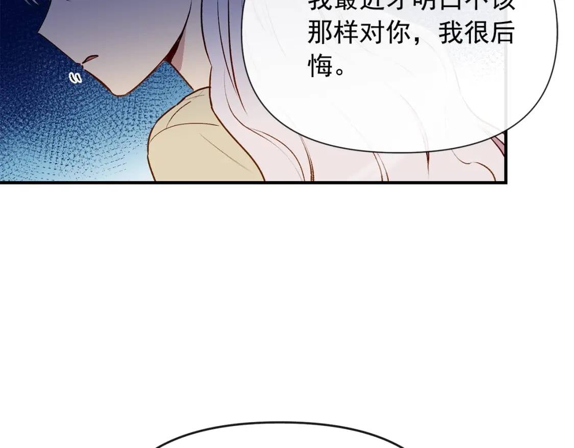 第12话 转性83