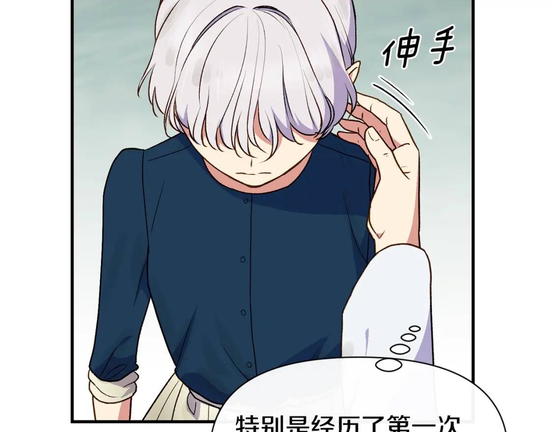 第77话 强硬反击125