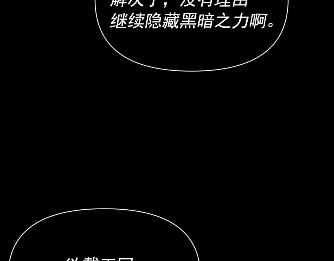 第80话 靠山121