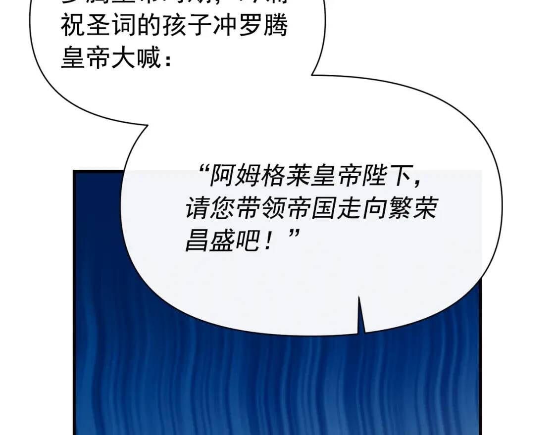 第54话 求婚？！129