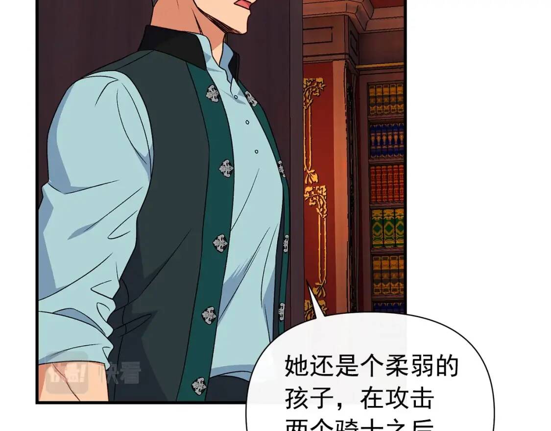 第117话 亲手裁决155