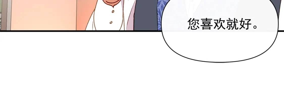 第30话 可爱的淑女80