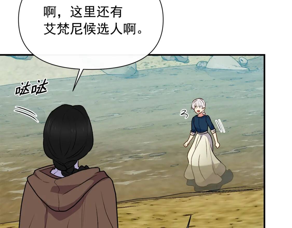 第77话 强硬反击86
