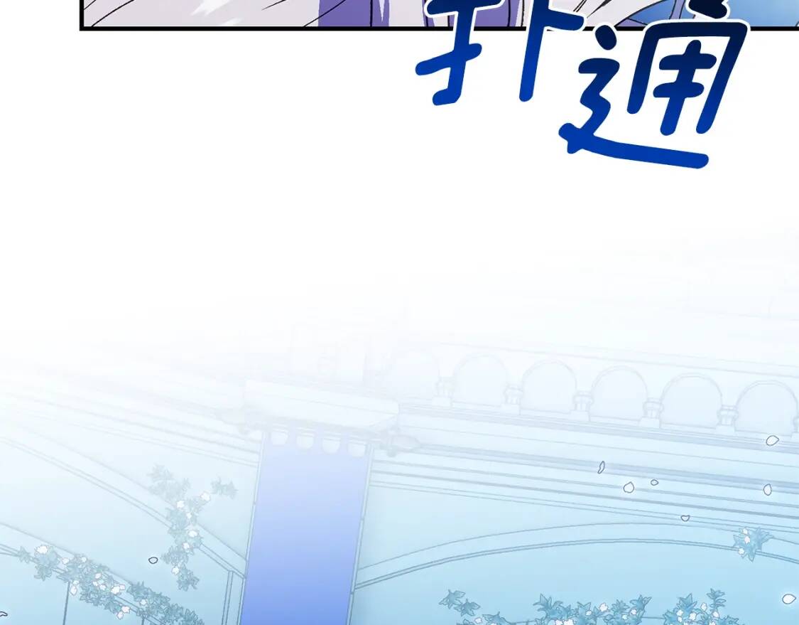 第132话 魔女的回应18