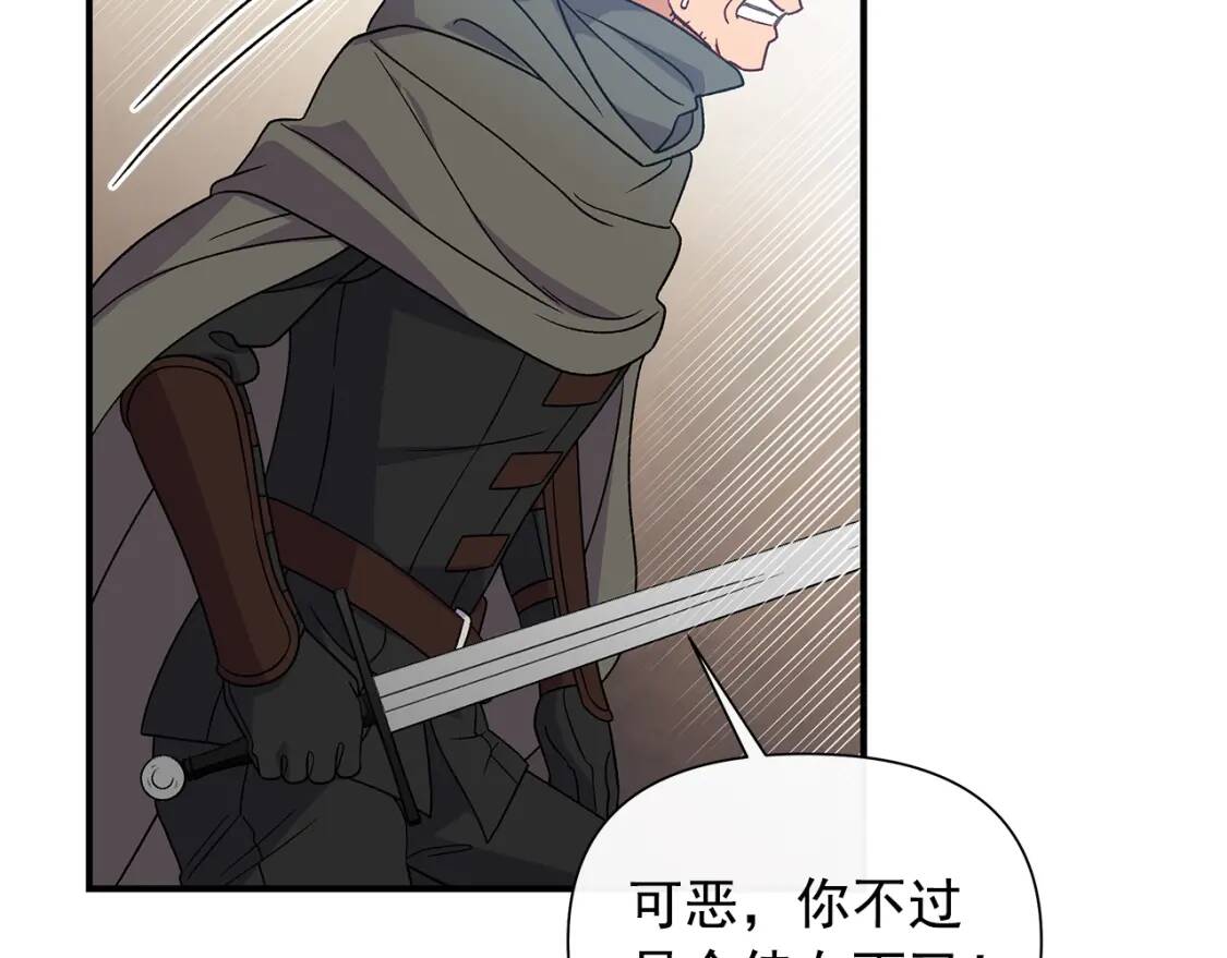 第127话 放开我哥36