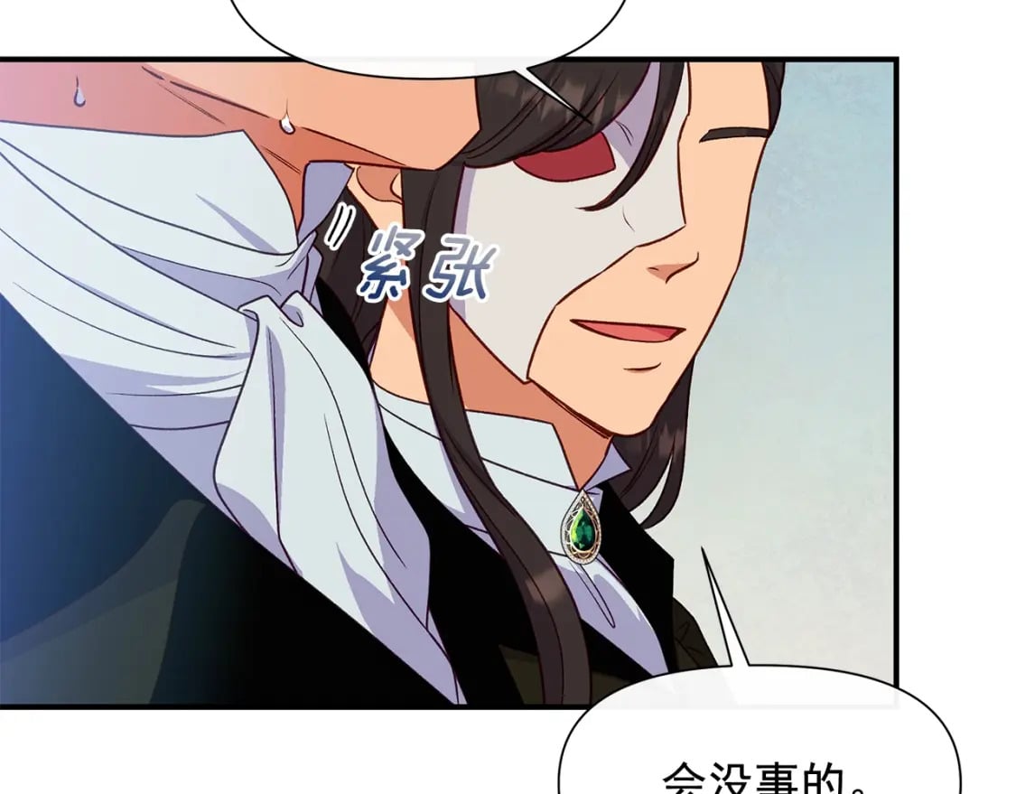 第149话 大打出手的初见3