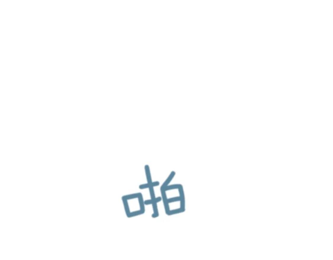 第4话 影后姐姐！101