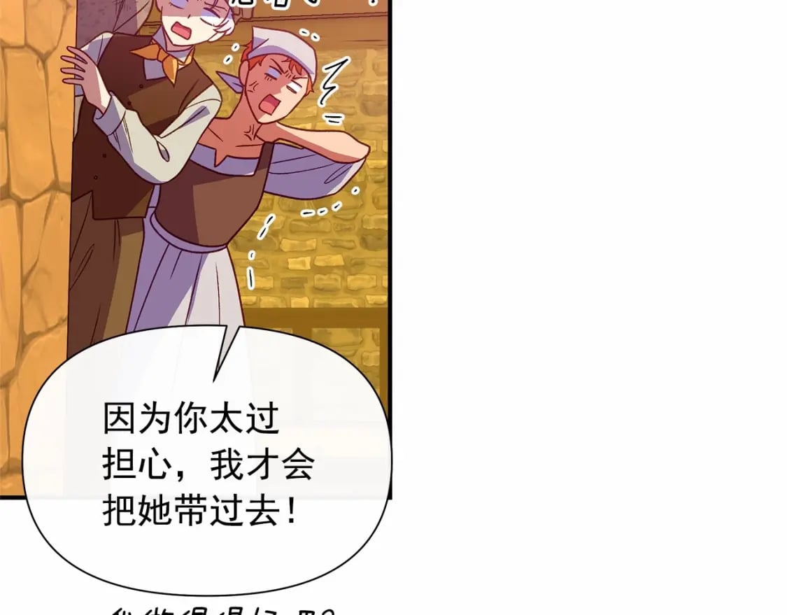 第145话 三只小猪108