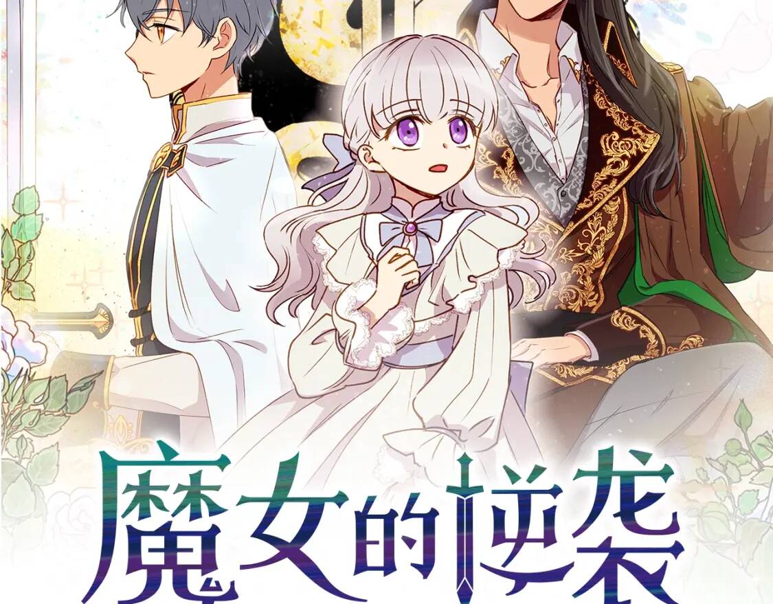 第38话 帅气的赛尔家23