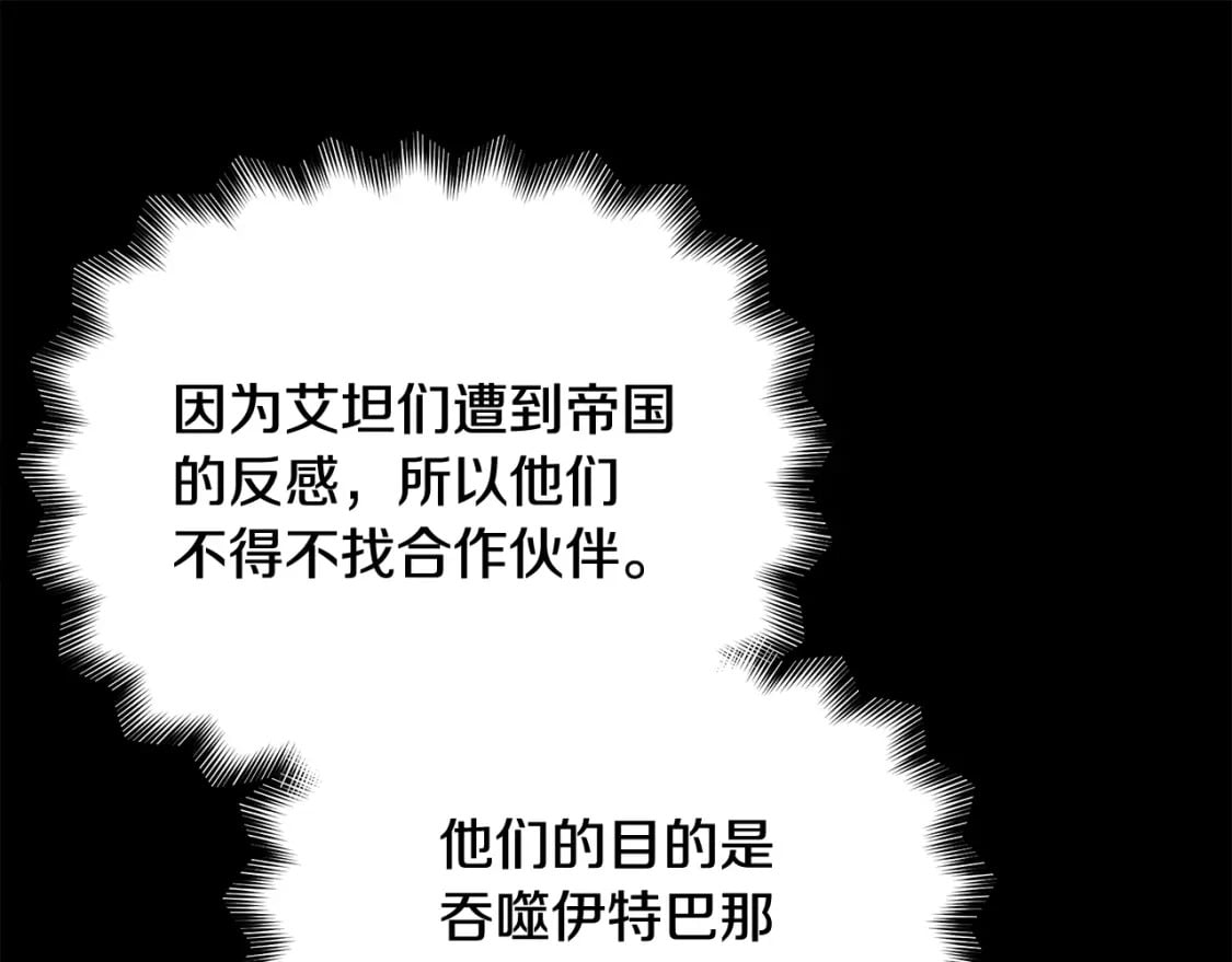 第149话 大打出手的初见147