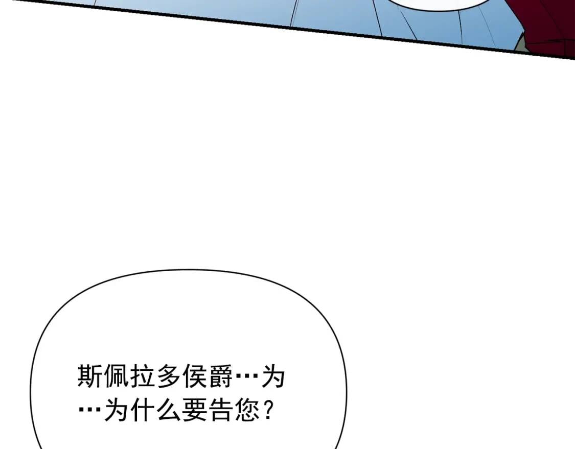 第28话 神学老师？7