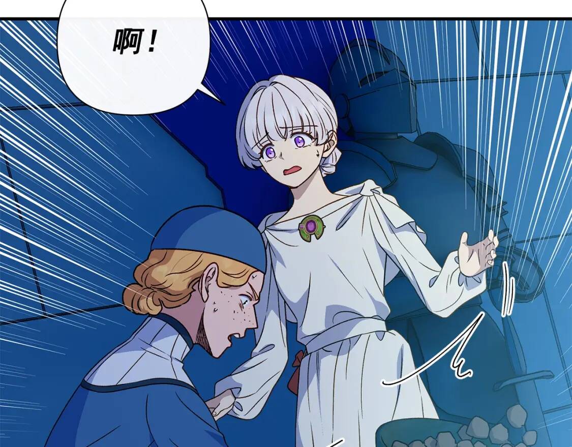 第110话 破碎90
