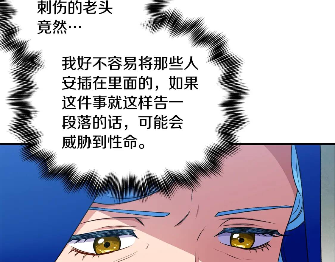 第121话 不得已56