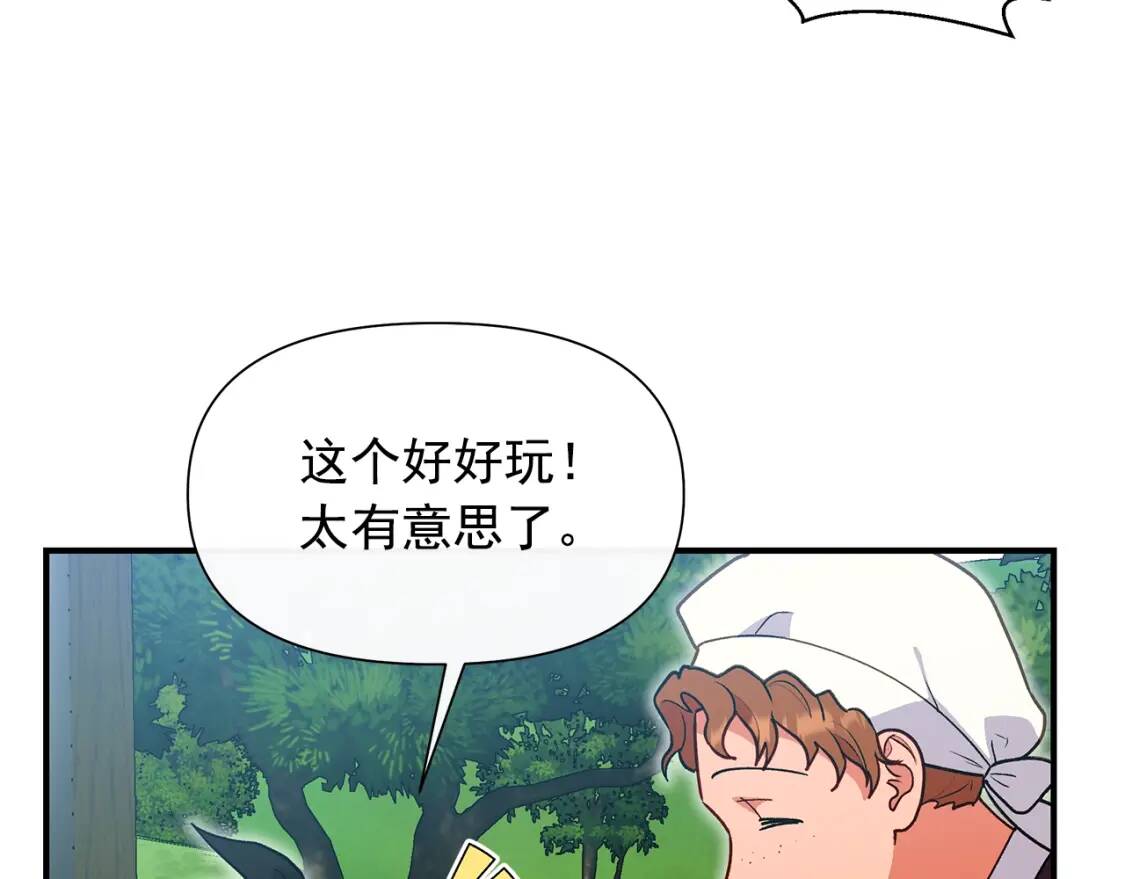 第136话 躲猫猫139