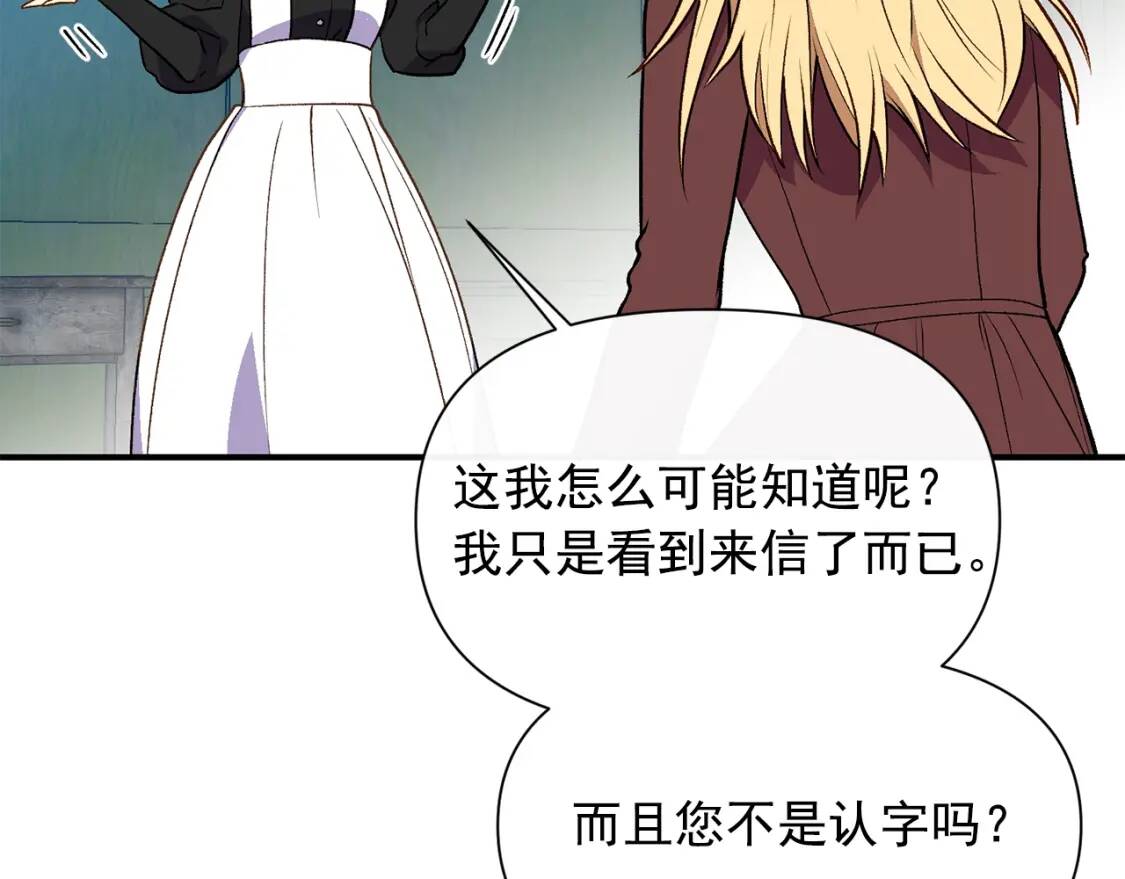 第65话 该启程了125
