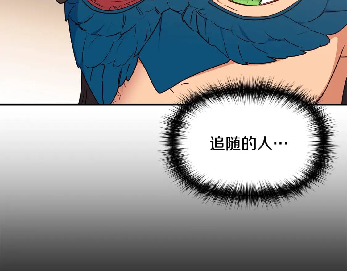 第105话 一点勇气148