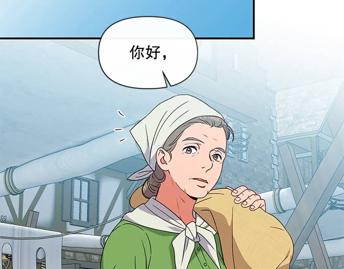 第96话 主动出击144