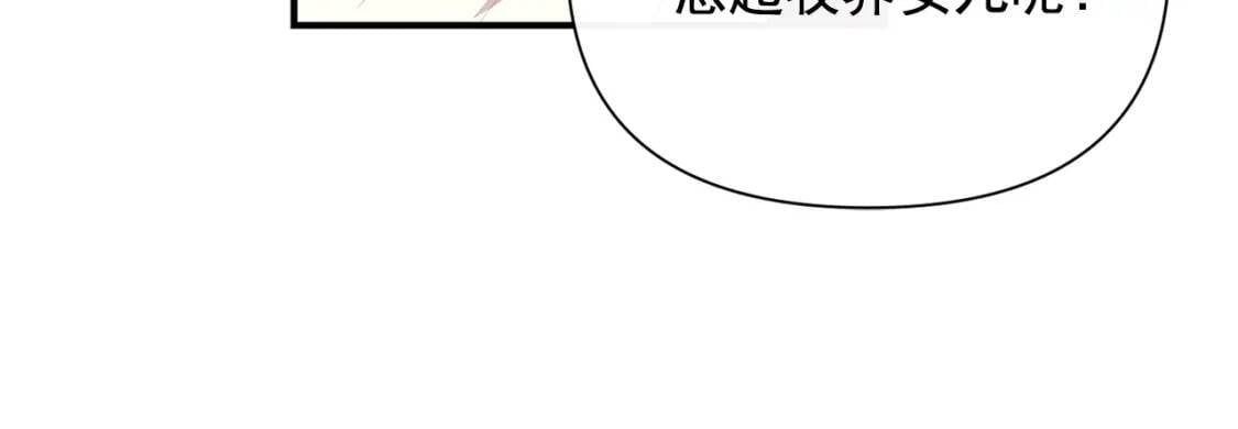 第44话 我该付出什么？51